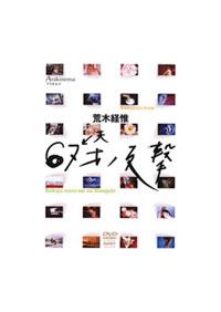 �`�����������������@�U�V�˂̔���