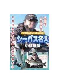 �薼�l�V���[�Y�@�R�@�V�[�o�X���l�@���ђB��