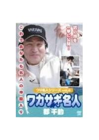 �薼�l�V���[�Y�@�S�@���J�T�M���l�@�S����