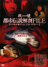 ��ɁE�s�s�`����U�e�h�k�d�@���̐��m�낤�Ƃ��Ă͂����Ȃ��E�E�E