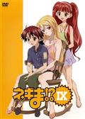 ひだまりスケッチ 沙英・ヒロ卒業編 | アニメ | 宅配DVDレンタル