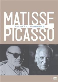 �}�e�B�X�ƃs�J�\�@��l�̌|�p�Ƃ̑Θb