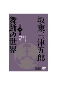 ���{�̓`���|�\�@�Ⓦ�O�ÌܘY�E���x�̐��E�@�̕���ƍⓌ���@�P