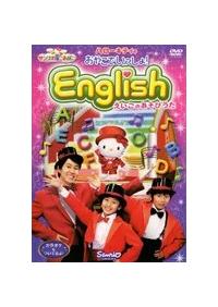 �n���[�L�e�B�̂��₱�ł�������I�d������������