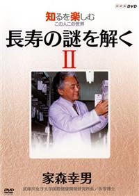 �m����y���ށ@���̐l���̐��E�@�����̓�������@�ƐX�K�j�@�Q