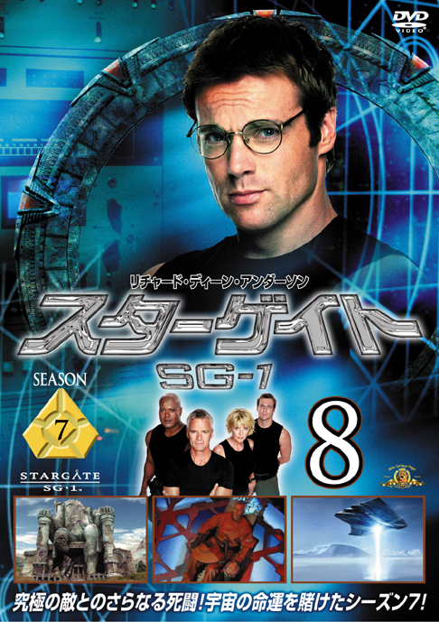 スターゲイト SG-1 シーズン7 (SEASONSコンパクト・ボックス) [DVD] wgteh8f
