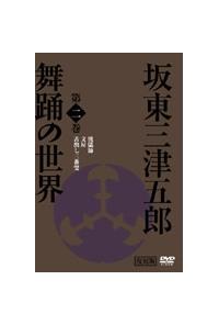 ���{�̓`���|�\�@�Ⓦ�O�ÌܘY�E���x�̐��E�@�̕���ƍⓌ���@�Q