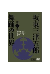 ���{�̓`���|�\�@�Ⓦ�O�ÌܘY�E���x�̐��E�@�̕���ƍⓌ���@�R