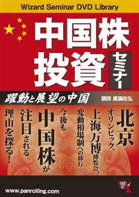 �����������Z�~�i�[