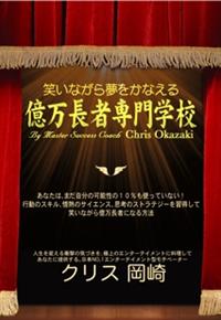 �΂��Ȃ��疲�����Ȃ��鉭�����Ґ��w�Z