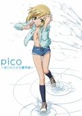 勇者エクスカイザー 8 | アニメ | 宅配DVDレンタルのTSUTAYA DISCAS