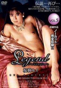 Ｌｅｇｅｎｄ　５の画像