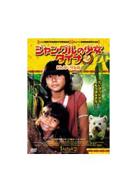 �W�����O���̏����@�^�C�i�@�݂�ȂŎ��X�@�Q