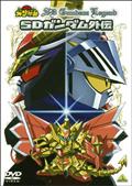最強ロボ ダイオージャ 全９巻 DVDレンタル落ち 最強ロボ ダイオージャ 全9巻 DVDレンタル落ち