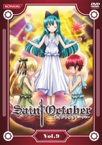 �Z�C���g�I�N�g�[�o�[