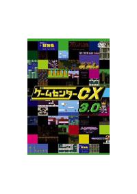 �Q�[���Z���^�[�b�w�@�R�D�O