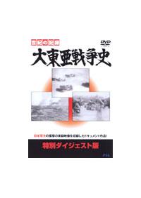 �哌���푈�j�@���ʃ_�C�W�F�X�g��