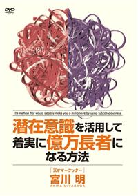 ���݈ӎ������p���Ē����ɉ������҂ɂȂ���@