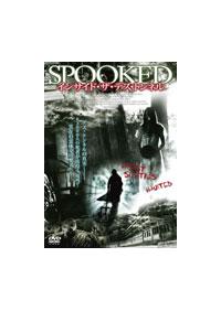 �C���T�C�h�E�U�E�f�X�E�g���l��