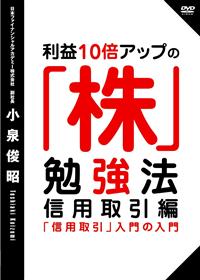 ���v�P�O�{�A�b�v�́u���v�׋��@�@�M�p����ҁ@�u�M�p����v����̓���