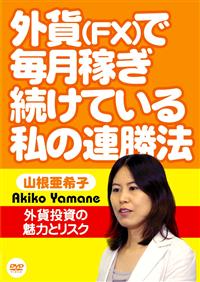 �O�݁i�e�w�j�Ŗ����҂������Ă��鎄�̘A���@�@�O�ݓ����̖��͂ƃ��X�N