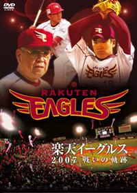 �y�V�C�[�O���X�@�Q�O�O�V