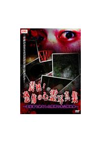 �k���I���|�̐S��ʐ^�W�`��\�҂���債�������̖����J�f���`