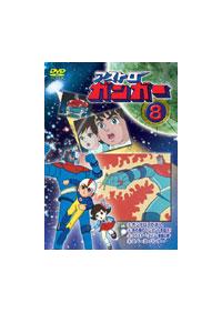 �A�X�g���K���K�[