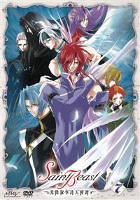 �Z�C���g�E�r�[�X�g�@���A�������V�g�