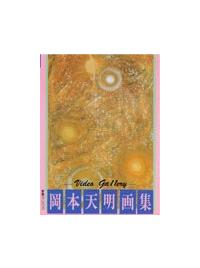 ���{�V���@��W