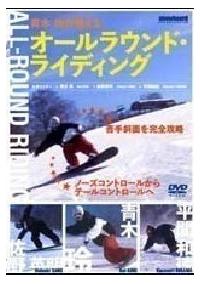 �ؗ�@�I�[�����E���h�E���C�f�B���O