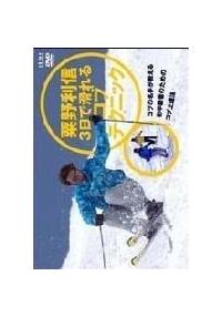 ���엘�M�@�R���Ŋ����R�u�e�N�j�b�N