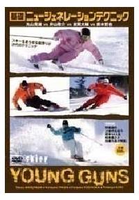 ��b�j���[�W�F�l���[�V�����e�N�j�b�N