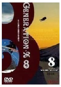 �W�F�l���[�V�����w�@�W