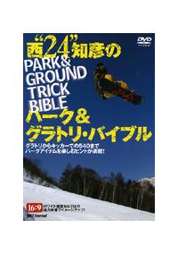 �X�m�[�{�[�h�@�p�[�N���O���g������@���g�Q�S�h�m�F�̃p�[�N���O���g���E�o�C�u��