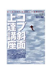 �R�u�Ζʏ�B�u��