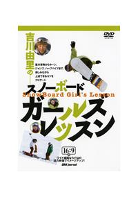 �X�m�[�{�[�h�@�n�[�t�p�C�v����@�g��R���̃K�[���Y���b�X��