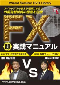 �X�y�V�����X�g��������@���ؓ�{���āi���j���H�}�j���A���@�O���ב֓����̋Ɉӂ�`��