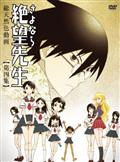 こいけん!～私たちアニメになっちゃった!～ | アニメ | 宅配DVDレンタルのTSUTAYA DISCAS