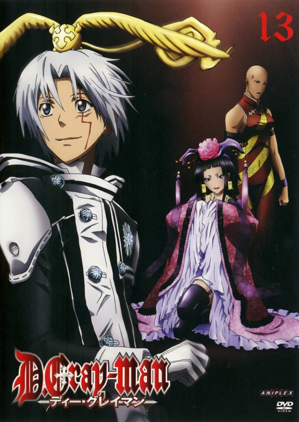 D.Gray-man 1 | アニメ | 宅配DVDレンタルのTSUTAYA DISCAS