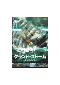 �O�����h�E�X�g�[��