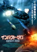 インパクト・ゼロのサムネイル画像