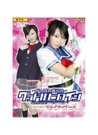 �`����΂�l��́`�@�O���h���q���C���@��������m�Z�[���[�i�[�X