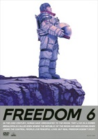 FREEDOM 1 | アニメ | 宅配DVDレンタルのTSUTAYA DISCAS