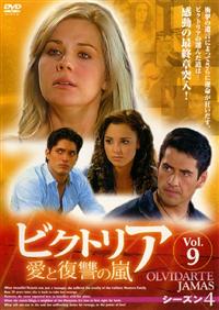 �r�N�g���A�@���ƕ��Q�̗��@�V�[�Y���S�F���ƕ��Q�̉ʂĂ�