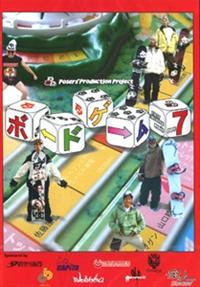 �V�@�{�[�h�Q�[��