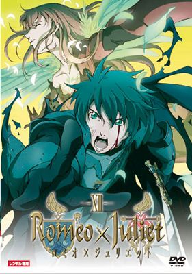 まとめ買い】 一徹くん゛ロミオとジュリエットですが..゛DVD未開封 