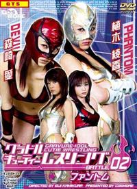 �O���h���L���[�e�B�[���X�����O�@�a�`�s�s�k�d�@�O�Q