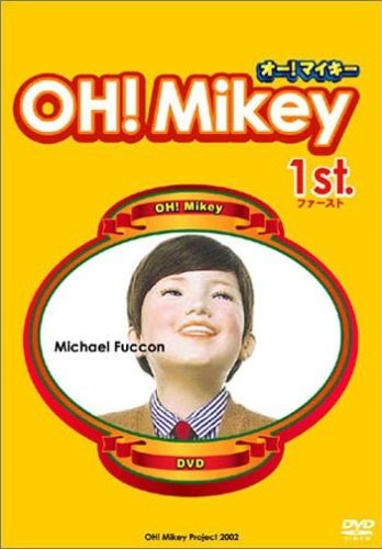 OH！Mikey | 宅配DVDレンタルのTSUTAYA DISCAS