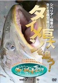 ���勛�����߂ā@�V�x���A�E�Ɋ��̃^�C�K�����тɋ���^�C������ǂ��I